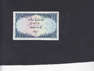 Beschrijving voorzijde: Stamp BANGLADESH